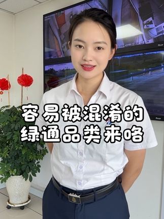 想了解绿通高速免费事项,评论区问我吧#高速行车安全