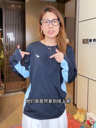 天凉了!赶紧来薅个#亚瑟士 长袖T恤大羊毛!他家儿童款的长袖打底衫咱大人也能穿!给家里孩子或者自己来一件都超值~#长袖T恤 #儿童长袖 #打底衫 #运动穿搭