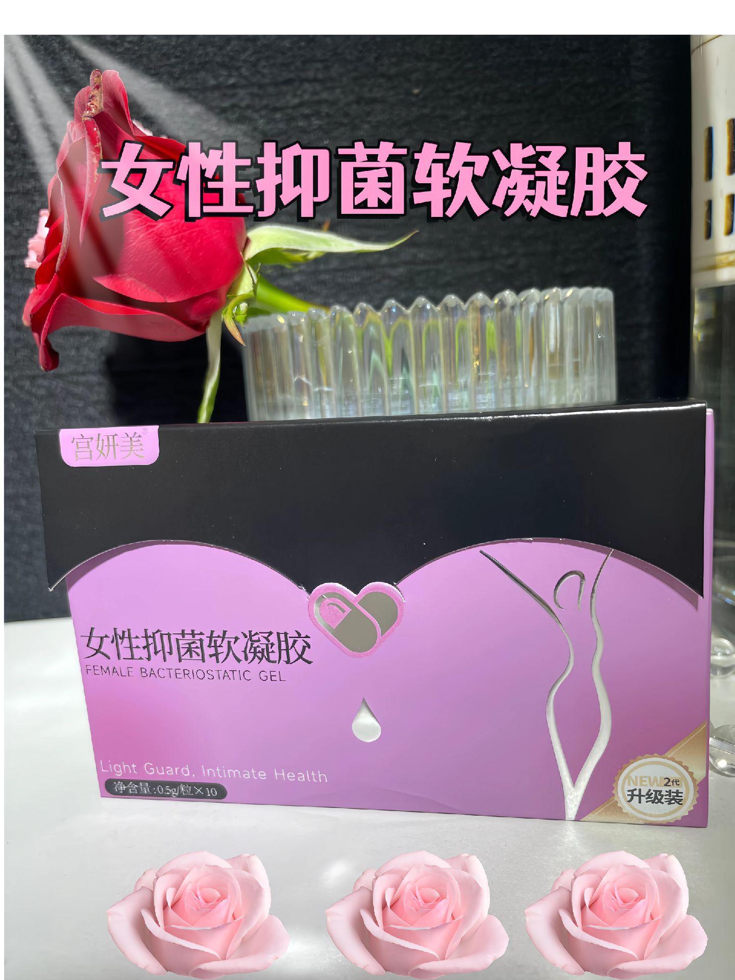 #女性用品 #宫妍美 #好物分享 #闺蜜推荐