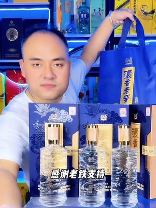 泸州老窖股份出品的宝卷浓香型白酒,500ml礼盒装尽显雅致。42度酒体绵柔甘冽,恪守古法酿造,陈香馥郁悠长。瓶身设计蕴藉巧思,礼盒精致大气,无论是宴饮欢聚,还是礼赠挚友,都能彰显品味与心意,堪称浓香型白酒中的佳选。#五粮液 #茅台镇 #好酒推荐 #老酒 #纯粮酿造