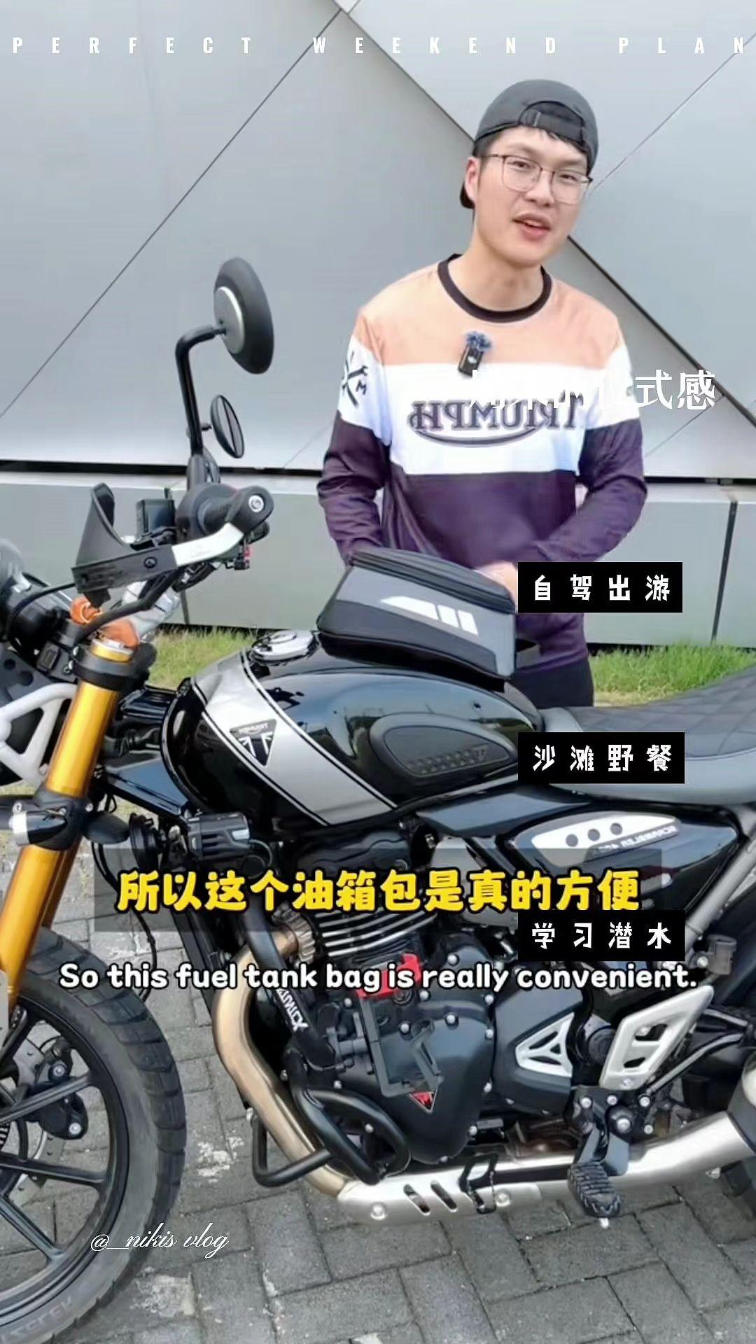 摩多狼摩托车油箱包骑士骑行防水耐磨磁吸挂物包机车大容量收纳袋 磁吸设计能秒速取放的油箱包才叫方便,而且防水大容量真的很香! #骑士装备 #油箱包 #摩多狼 #摩旅必备 #磁吸油箱包