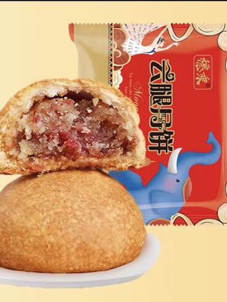 云腿月饼50g【多口味版】经典云腿中秋月饼滇式月饼正宗云南味#云腿月饼 #中秋月饼 #月饼推荐 #中式糕点 #糕点美食
