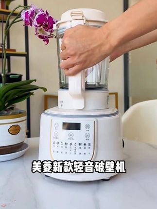 #好物推荐🔥 #全自动破壁机 #豆浆机 #破壁机 #懒人必备 @巨量千川