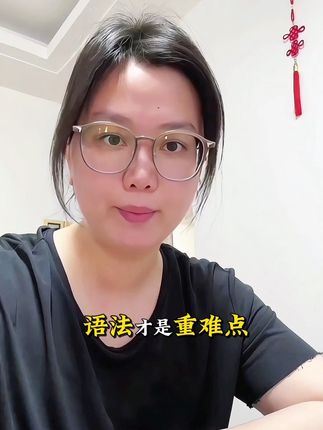#学习方法 #学霸秘籍 #高效学习 #英语语法 #暑假充电计划