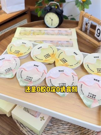 快快快 格吾安新口味主食餐盒还有小猫没吃过吗!新品尝鲜买一盒就送冰箱贴!抽到餐盒款还能换一盒尝鲜!#新手养宠 #养猫 #猫罐头 #格吾安