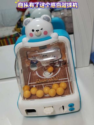 谁发明的这个#投篮游戏机 实在太香了,自己一个人都能玩半天,喜欢的不得了!培养#专注力 #儿童玩具 #益智玩具 #玩具