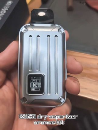 2200毫安Dry herb Vaporizer Uranus kit干烧烟具套装#烟斗#干烧烟斗 #烟民必备 #好物分享 @DOU+小助手