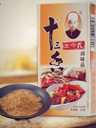 家用王守义十三香,平时用它炒菜炖肉烧鸡啥的,口感鲜香浓郁#王守义十三香 #调料 #调味品 #烧菜炖鸡调料 #厨房用品