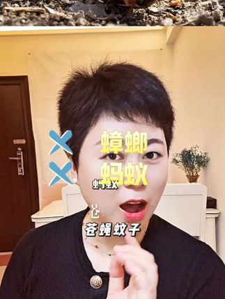 鸡奶奶杀虫剂,无色无味,喷一次管几天,室内室外都能用,家里苍蝇蚊虫多的可以放心入手#居家必备#鸡奶奶牌杀虫剂#蚊虫#好物推荐
