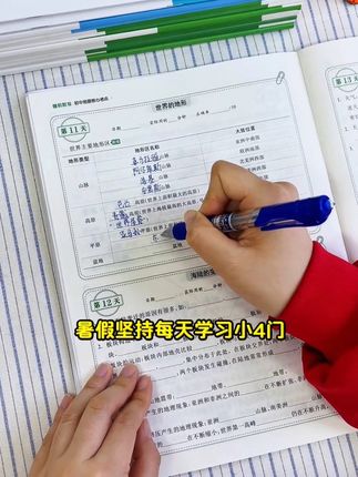 #初中 小四门睡前默写,知识点总结归纳详细,全是核心考点,晨读晚默打牢小四门基础#知识点总结 #小四门 #睡前默写#初中小四门