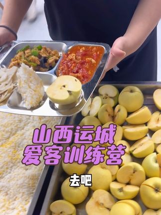 今日午餐:辣椒炒肉-西红柿炒鸡蛋-凉拌藕片 主食:大米饭   水果:苹果 汤:紫菜蛋花汤#健康又营养 #训练营 #营养食品