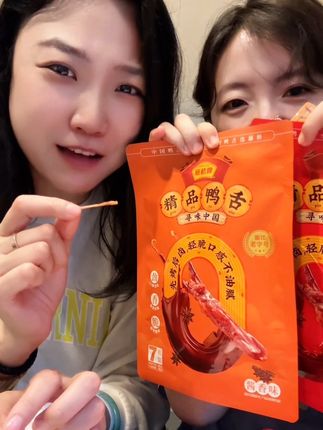 QQ弹弹又非常有肉!调味真的太好吃了!#藤桥鸭舌