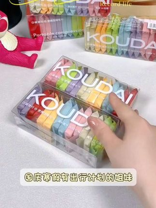 有出行计划的姐妹,个位数入手的压缩毛巾你真的不要错过#旅行必备 #压缩毛巾 #出差旅行必备 #平价好物 #洗脸巾