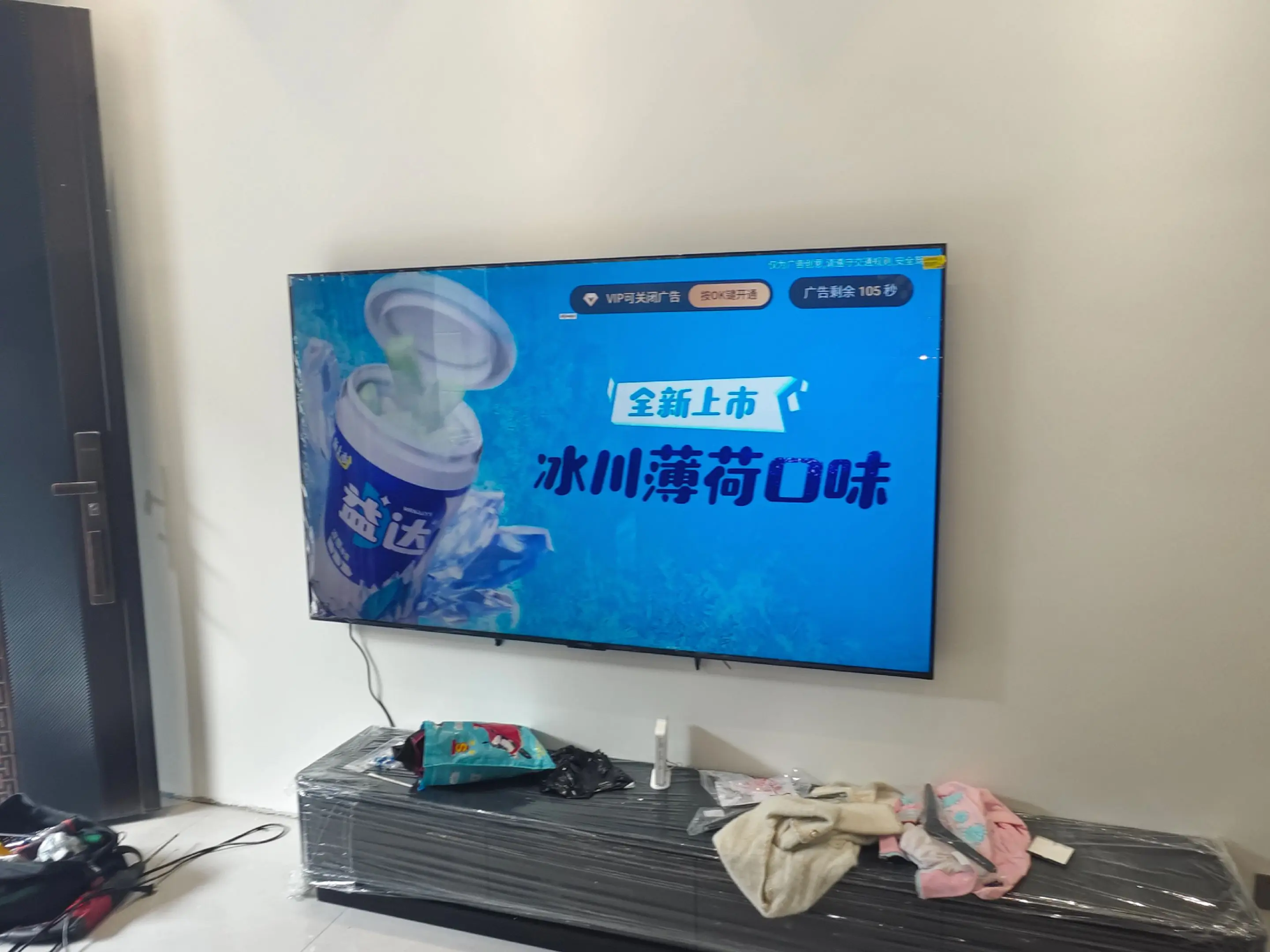 75寸电视安装调试完工#智能电视 #客厅影院 #家庭影院 # - 抖音