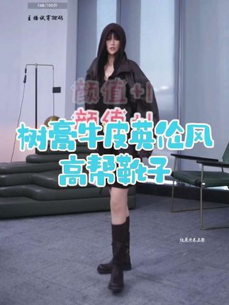 AP洛哥树膏牛皮英伦风粗跟靴子时尚百搭高帮鞋子#真皮女鞋 #时尚穿搭 #里外全真皮