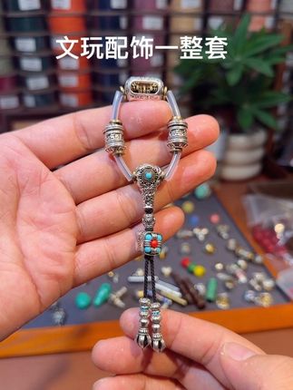 文玩配饰一整套,108脖挂套装。适合星月金刚猴头百香籽菩提#文玩配饰套装 #文玩三通套装 #百香籽配饰 #金刚菩提配饰 #星月菩提配饰