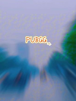 #PUBGG币 #强烈推荐#我的城市 #喜欢就关注我吧