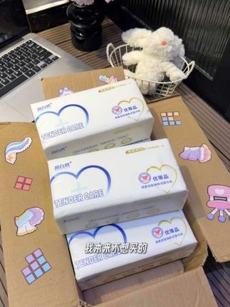 本来也没想买的,可它这价就到手一箱24大包,纸张嘎嘎厚实,趁划算赶紧囤#纸巾 #抽纸 #大包抽纸 #茵自然抽纸 #超便宜超划算