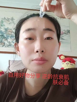 蜜颜皙次抛精华液好用不贵值得推荐 #逆龄抗衰 #好用不贵 #自用好物分享 #轻松拥有好皮肤 #次抛精华