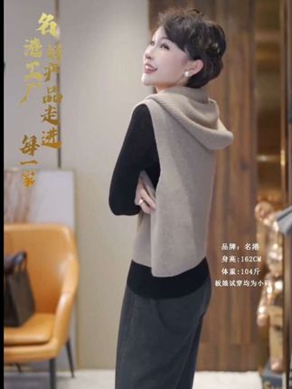 秋冬点缀,百搭单品,少不了一件背心马甲,搭出好心情 名港女装,老板娘推荐,潮搭背心,秋冬必备款#晒晒我的秋日穿搭 #名港原创高端女装 #减龄穿搭 #穿搭 #秋冬穿搭