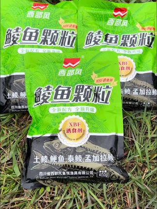 #爆护窝料 #西部风窝料 #打窝 #浮流钓 #鲮鱼