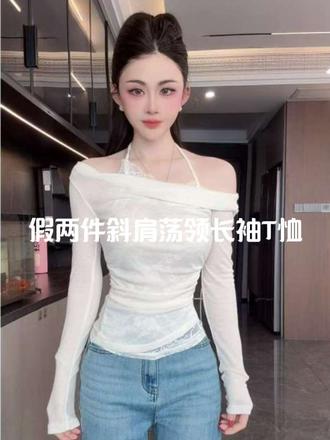 又仙又欲的蕾丝上衣,都是天然材质#开春搭配 #气质穿搭 #纯欲风 #时尚潮流#我的春日甜美ootd