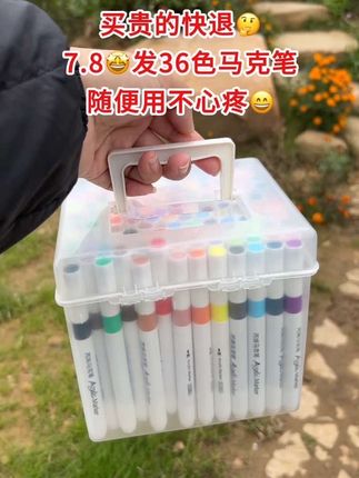 #超便宜超划算 快快快~老板为冲销量‼️7.8就发36色,14.5发80色丙烯马克笔,孩子画画、手抄报必备,随便用都不心疼~色彩鲜艳饱满,不透色可叠色,而且还能在玻璃木头石头上作画,安全可水洗,便宜又好用!家有孩子的 赶紧薅#马克笔手绘 #马克笔#绘画#无限回购的宝藏单品