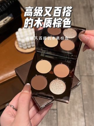 高级又百搭的木质棕色!#眼影 #平价 #美妆 #学生党