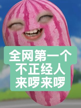 好爽啊再来点啊两位老师哈哈哈哈哈哈 #rps #磕cp #雷 #朋 #幸福