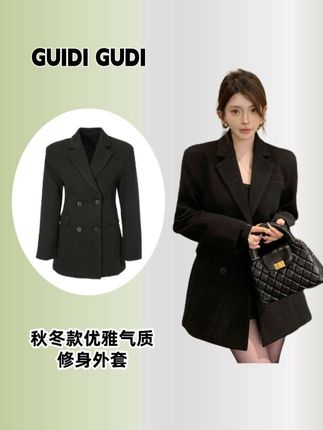 GUIDI GUDI秋冬款优雅气质修身外套#高级感穿搭 #优雅气质 #气场全开 #女神气质