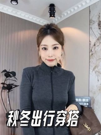 #女装 【高版本+运费险】休闲慵懒运动套装女条纹立领卫衣高级感两件套#高级感穿搭 #时尚搭配服装 #简约大气 #休闲穿搭