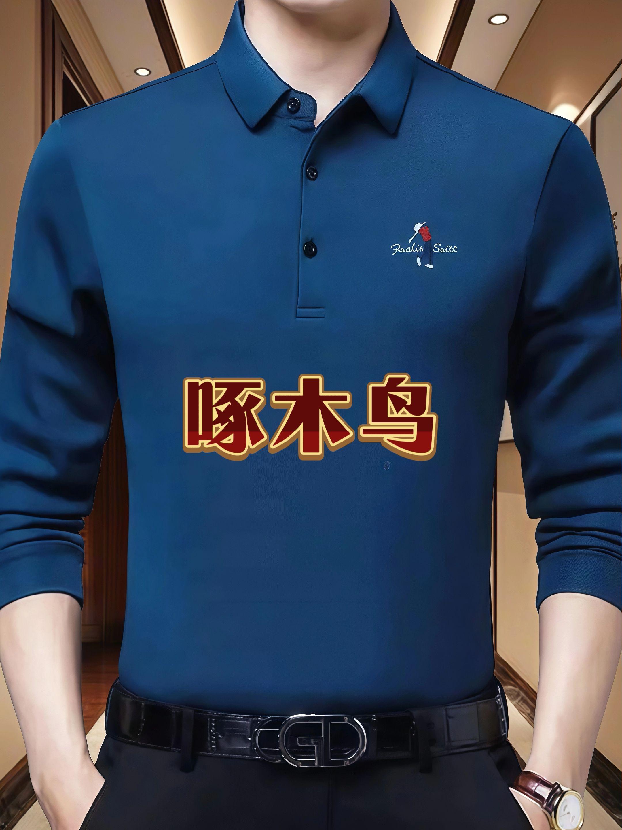 #面料柔软舒适 #超便宜超划算 #好物推荐🔥 #强烈推荐 #品质男装
