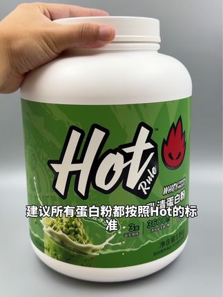 蛋白粉品牌都可以按这个标准卷起来了#hot蛋白粉 #补剂 #干货 #蛋白粉