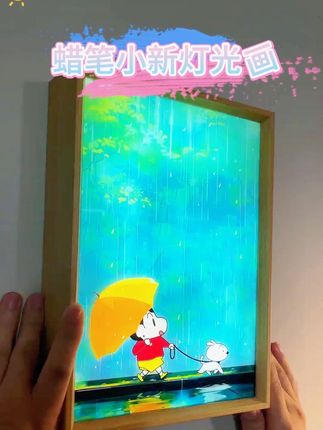 开灯之后美爆了 #蜡笔小新#灯光画#热点#房间布置