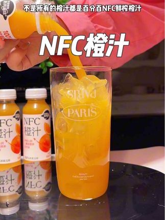 橙汁好不好一口就能喝出来,完全没有那种水唧唧感觉的才是百分百的纯橙汁,#强烈推荐 #澎湃星球 #橙汁 #果汁 #橙c美式