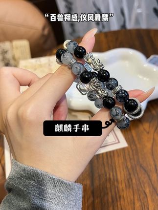 “麒麟” #礼物推荐 #我又心动了 #潮流饰品 #仅分享给有艺术细胞的人