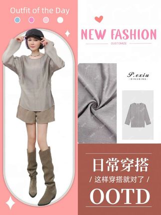 不要拒绝不同风格的衣服,不试试怎么知道自己到 底有多美#时尚穿搭时尚穿搭时尚 #时尚搭配服装 #慵懒风穿搭
