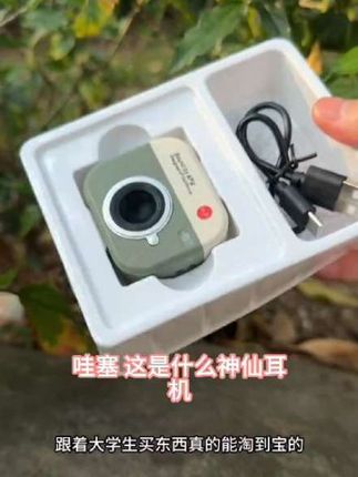 【柏林之声】2025新款复古入耳式真无线蓝牙耳机高音质长续航降噪#好物分享|超便宜超划算|爆款