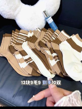 #美拉德穿搭 #秋冬袜子推荐 #平价好物分享 #学生党必备 #氛围感穿搭