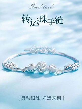 #时尚饰品 #手链 #爱的礼物 S999足银手链三生三世转运珠 送女友七夕礼物#强烈推荐