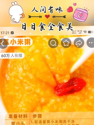 【2025年现磨新米】山西黄小米食品早餐农家新米熬粥米油优质想吃的家人,赶快来下单