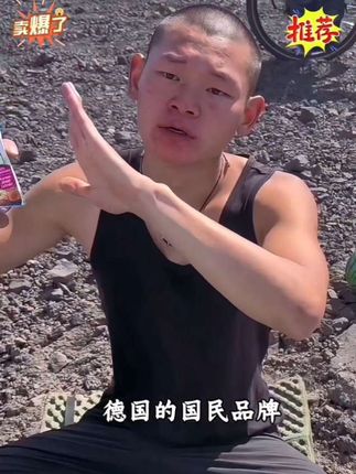 #湖远行#湖的环球之旅 #湖的环球梦 #熬夜必备#骑行@湖远行