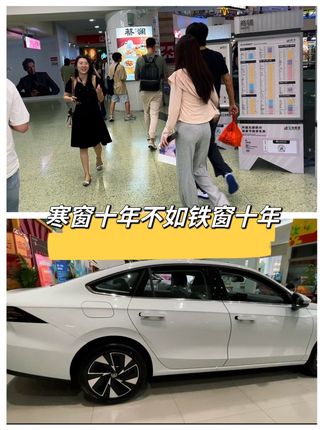 #既要又要还要怎么了 @一汽-大众