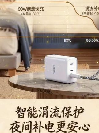 倍思数据线60W冰感快充编织type-c加长适用于苹果16/17安卓笔记本