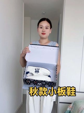 入秋了,给儿子安排一双秋季新款的小板鞋,它是那种非常经典的百搭款式,不管搭配什么衣服都不会出错,而且它的脚感超级好,穿上就像踩在云朵上一样,软乎又轻盈!#秋款鞋子 #小板鞋