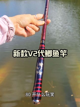 想要享受轻松自在的钓鱼时光吗?那就来看看咱们家这个超火的钓竿套装吧!它不仅携带方便,而且功能齐全,非常适合新手和老手。让你能够尽情享受钓鱼的乐趣,无论是休闲还是竞技都是不错的选择哦!喜欢的朋友赶快点击下方链接把它带回家吧,数量有限,先到先得!#钓鱼竿 #渔具用品 #户外钓鱼 #鱼竿渔具 #超轻超硬鱼竿