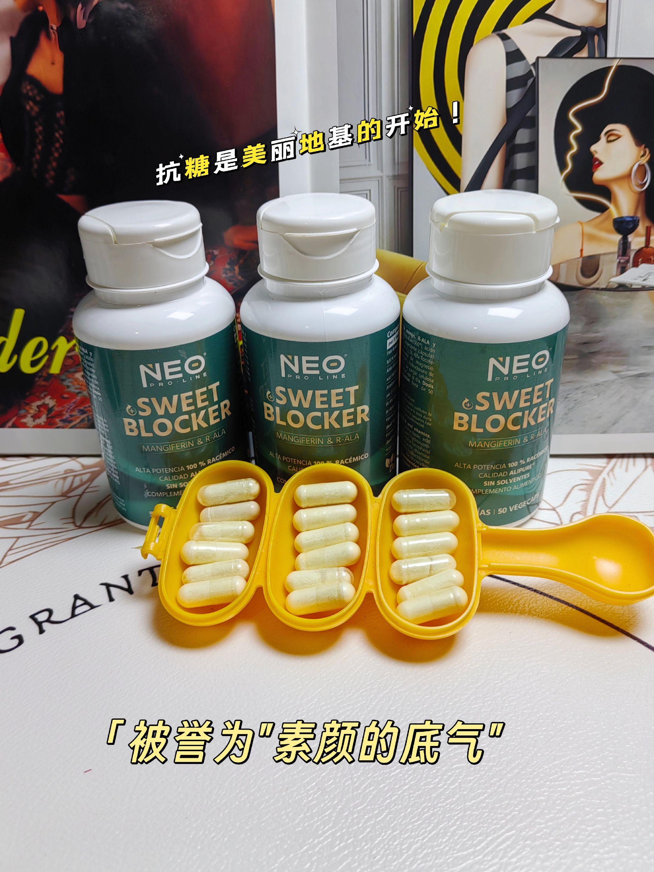 一万句少吃糖都不如来一瓶这个来的实在!再贵的护肤品,不K更好糖,一切护肤都百搭!400倍高倍纯R型,吸收,而且是素食胶囊,西班牙大品牌,值得赖#种草 #抗糖#仙女必备