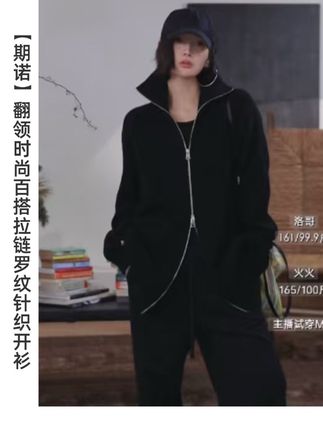 #秋冬穿搭新鲜感在线 💥【期诺翻领针织开衫】一穿就爱上的时尚密码!宽松版型对各种身材都很友好,显瘦又藏肉,咱就是说谁穿谁好看!这种时尚又实穿的开衫,不冲真的会后悔到拍大腿🦵 #时尚穿搭 #针织开衫 #穿搭分享 #ootd