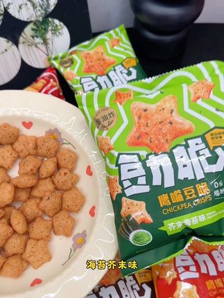 普拉提老师都推荐的鹰嘴豆脆,非油炸0反式脂肪酸,管理器嘴馋的时候来一袋太棒了#鹰嘴豆脆 #鹰嘴豆小零食 #豆力脆 #健康小零食