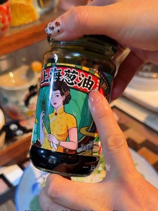 仲景家的这个上海老味道葱油强烈推荐,早上给孩子做个拌一拌太香了!#葱油 #仲景葱油酱 #拌面 #葱油拌面 #早餐
